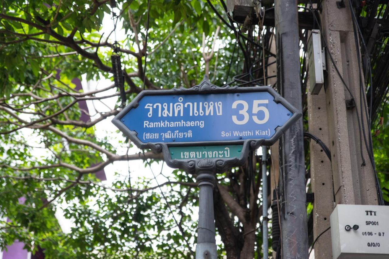 Madison Bangkok Hotel Экстерьер фото